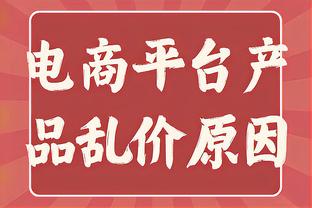 意媒：那不勒斯希望冬季引进一名中卫，看上基维奥尔和朗格莱